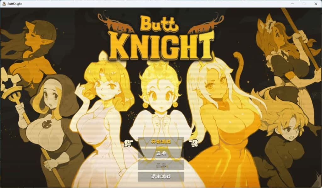 PC/热门弹幕STG 蜜臀骑士/ButtKnight V20250620 2.33G背景