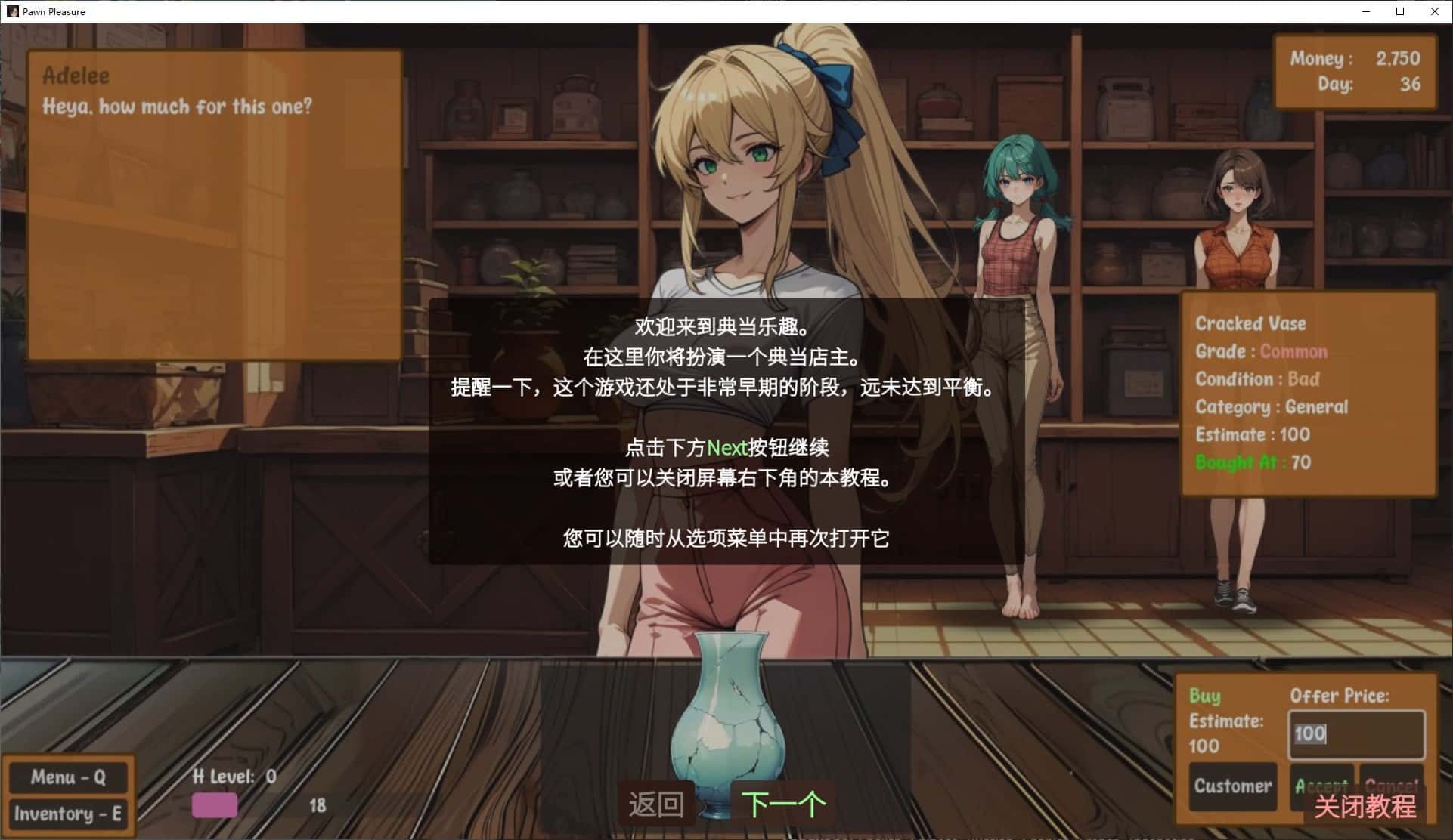 视觉数据1