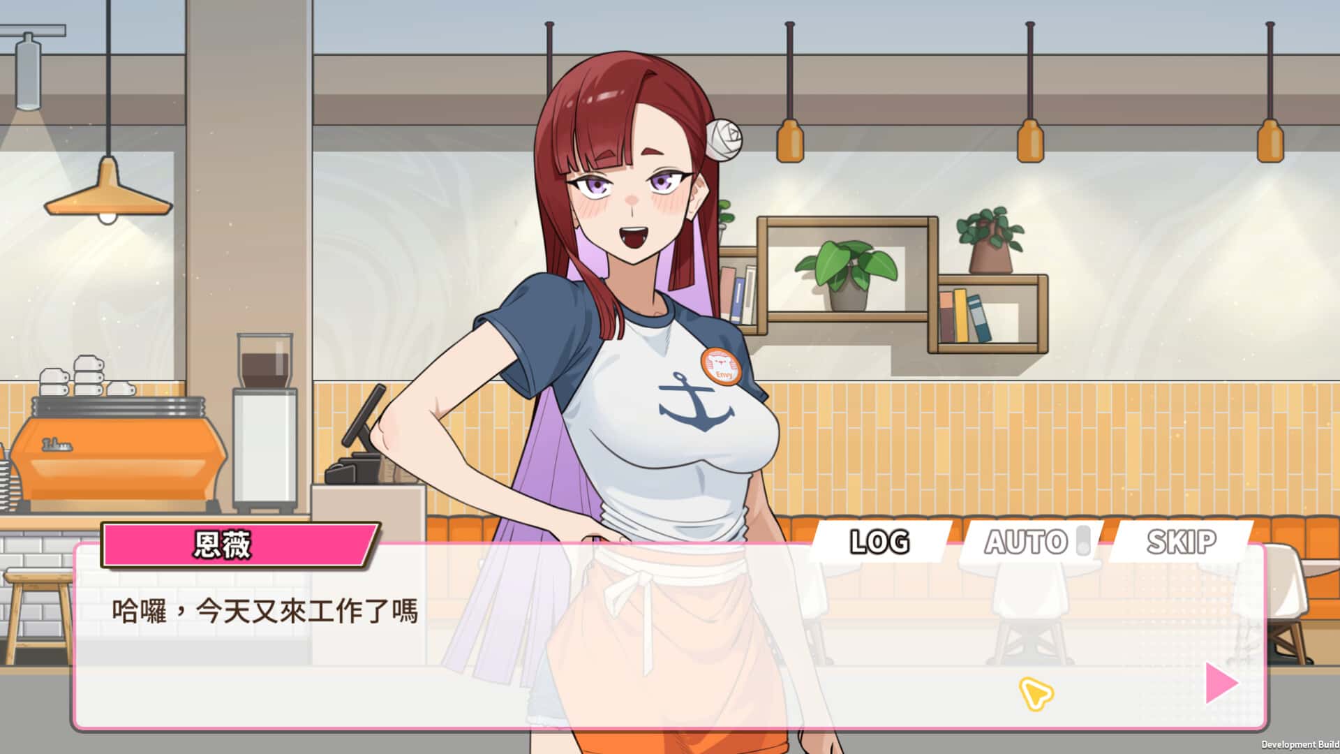游戏画面3