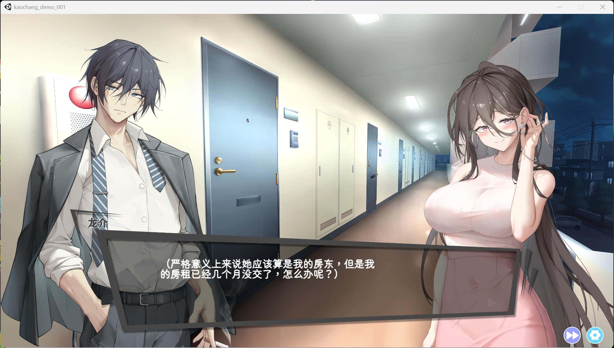 视觉数据3