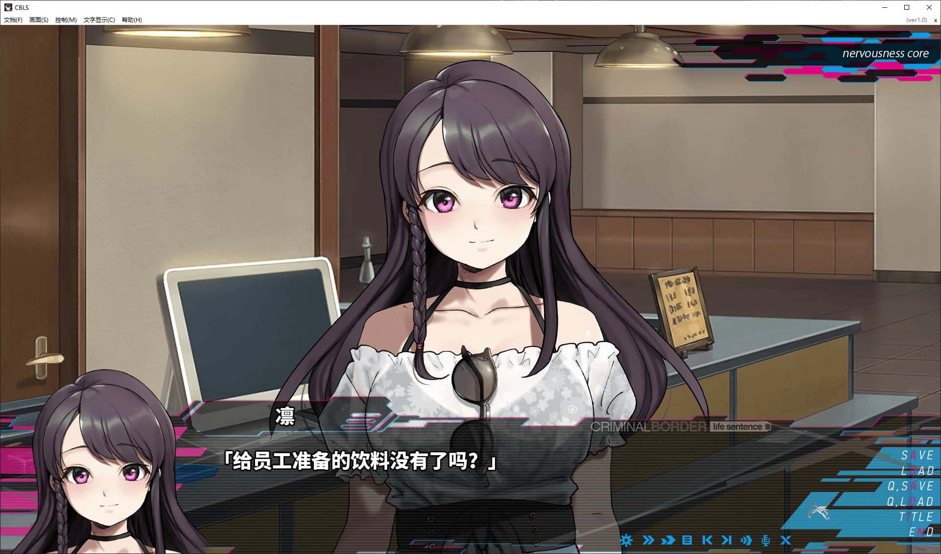 游戏画面3