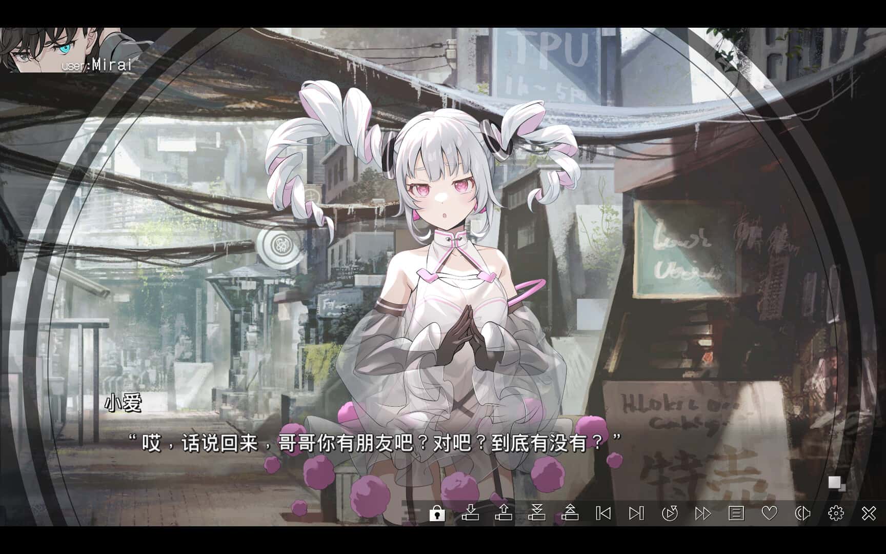 游戏截图2